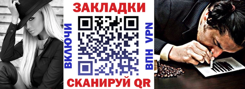 Купить Марихуана  СОЛЬ  МЕФ  Cocaine  Алушта