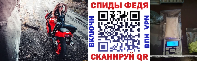 Купить  Алушта  АМФЕТАМИН Premium 