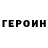 МЕТАДОН белоснежный James Scaletta