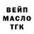 ТГК Wax jojo gem