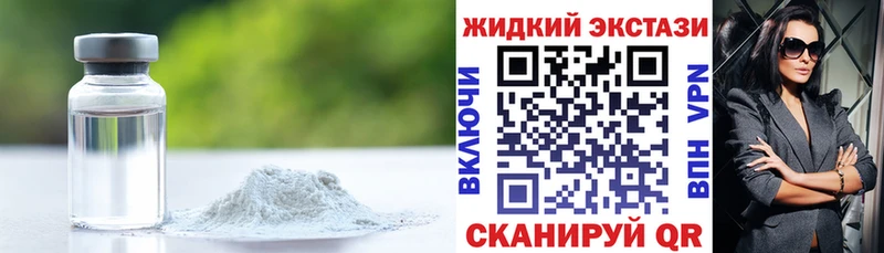 Купить где Алушта Бутират 1.4BDO
