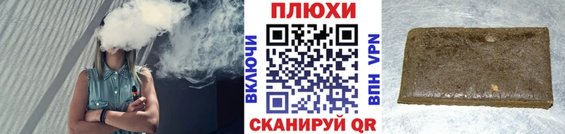 Купить закладки Алушта ГАШИШ гашик