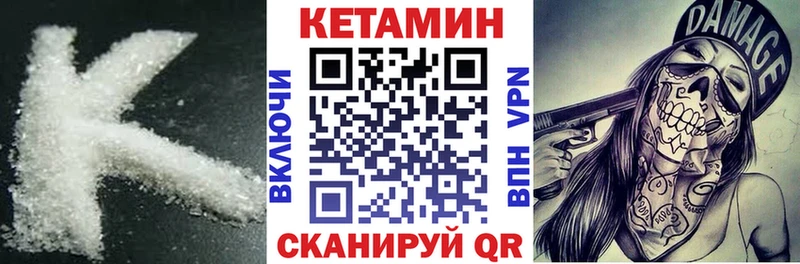 Купить где  Алушта  Кетамин ketamine 