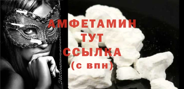 mdpv Арсеньев