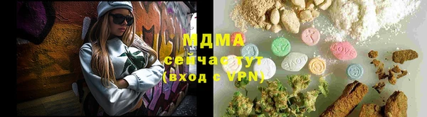 мефедрон VHQ Аркадак