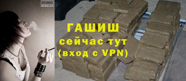 мефедрон VHQ Аркадак