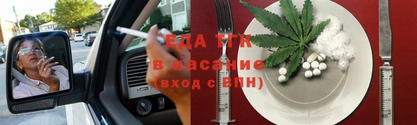 прущий лед Армянск