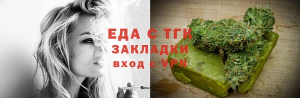 мефедрон VHQ Аркадак