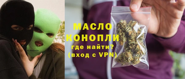 мефедрон VHQ Аркадак