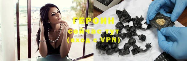 героин Лиски