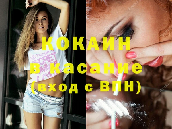 прущий лед Армянск