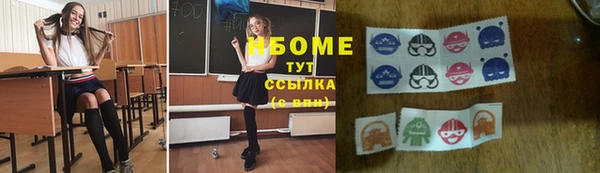 прущий лед Армянск