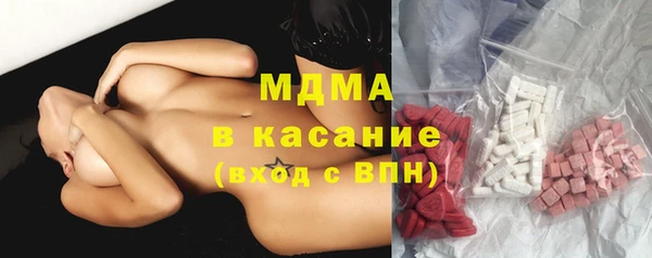 прущий лед Армянск
