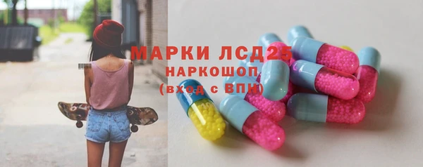 прущий лед Армянск