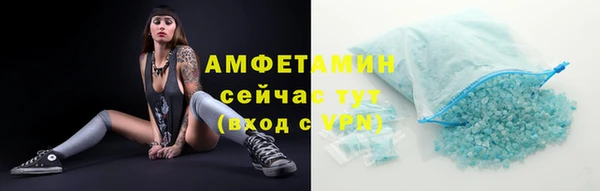 прущий лед Армянск
