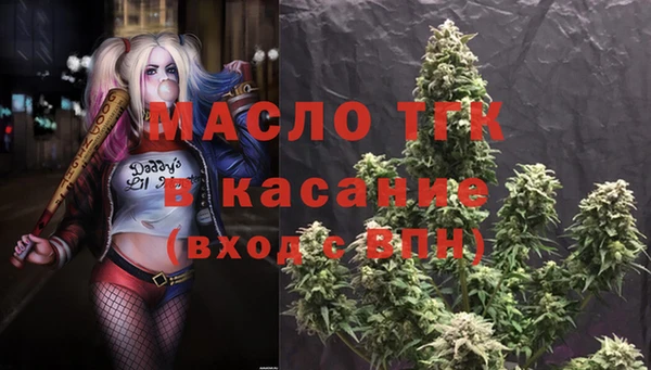 мефедрон VHQ Аркадак
