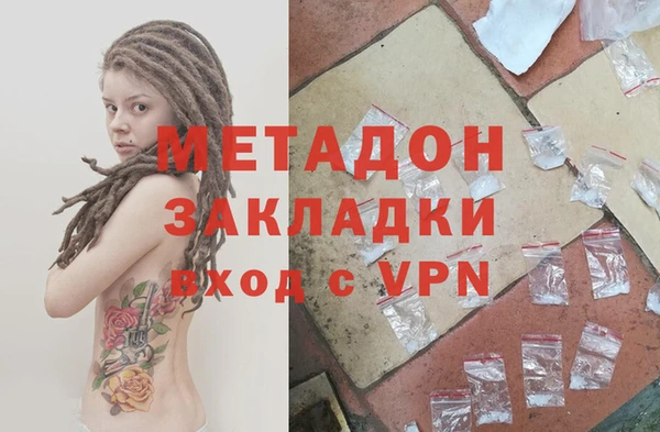 мефедрон VHQ Аркадак