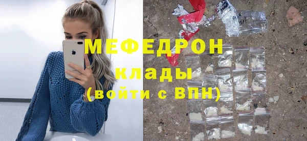 прущий лед Липки