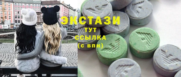 мефедрон VHQ Аркадак