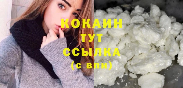 мефедрон VHQ Аркадак