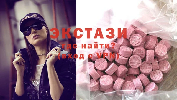 мефедрон VHQ Аркадак
