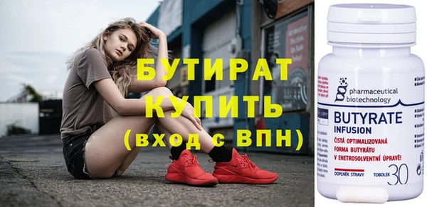 гидропоника Ладушкин