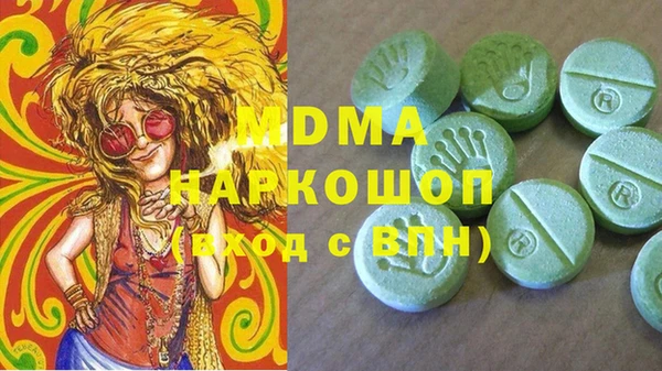 mdpv Арсеньев