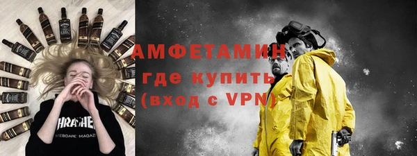 прущий лед Армянск