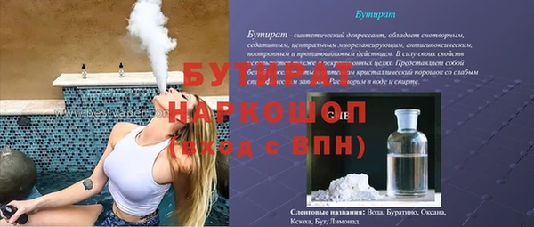 мефедрон VHQ Аркадак