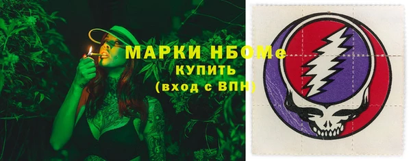 mdpv Арсеньев