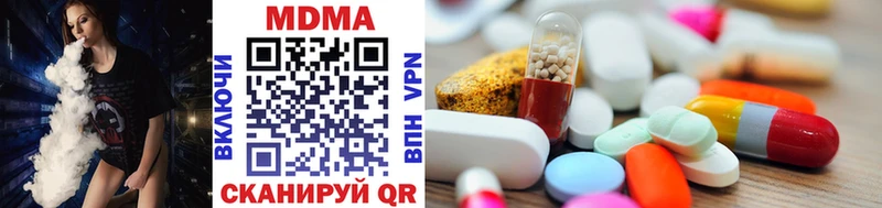 MDMA Molly  Купить закладки  Алушта 