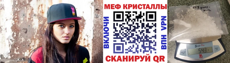 МЯУ-МЯУ мяу мяу  Купить где  Алушта 