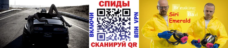 Купить  Алушта  Метамфетамин витя 