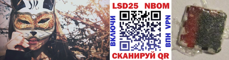 Наркотические марки 1,8мг  Купить закладки  Алушта 