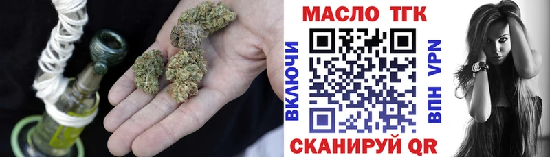 Купить где  Алушта  Дистиллят ТГК THC oil 